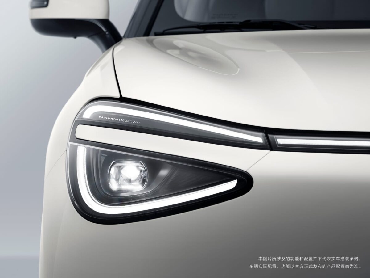 Dongfeng NAMMI Box - Coming Soon - Image 41