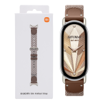 Xiaomi Smart Band 10 Knitted Silk Strap in Feather Brown